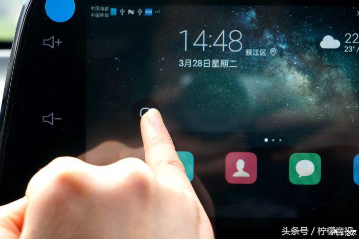 如何将手机和宝骏510无线互联,宝骏510怎样手机互联