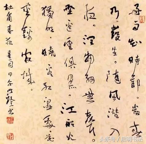 关于江湖书法的丑态,如何看待丑书书法