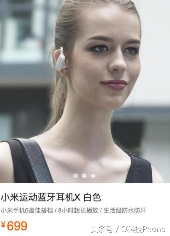 小米六的黑科技,小米6p黑科技