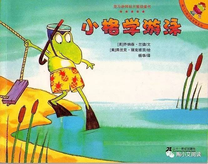 国足都有可能出线了，你还没有重视孩子的运动教育吗？