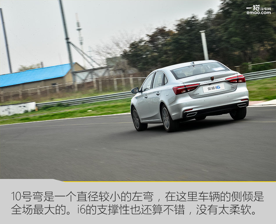 纯电动的荣威i6起步测试,荣威i6新车测评