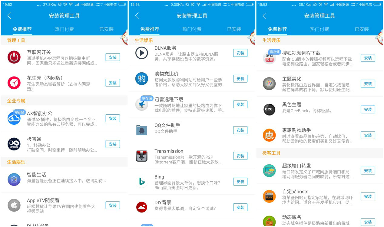 史上最贵路由器,最值得购买旗舰路由器