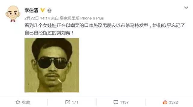 李伯清在哪里讲评书现在,李伯清评书评价