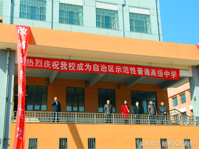 呼和浩特第38中学高中,呼和浩特市第三十八中学要多少分