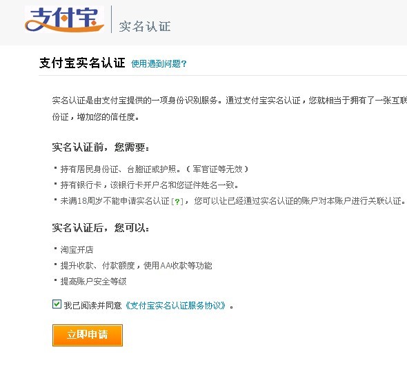 如何开淘宝网店详细步骤,如何开淘宝网店步骤与流程