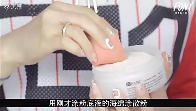 跟着大神当剁手*党**|散粉篇