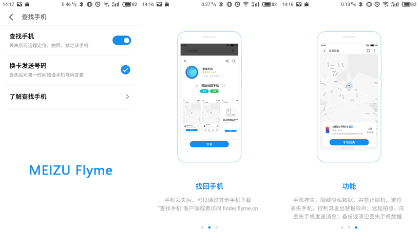 小米怎么查找丢失的手机,三星手机查找丢失的手机教程
