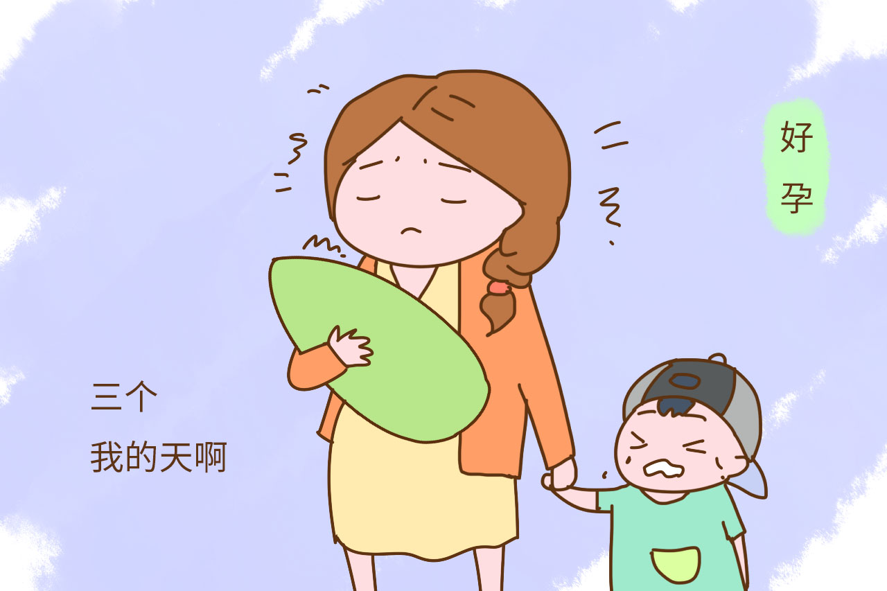 儿女双全三胎意外怀孕怎么办,儿女双全意外怀第三胎流产