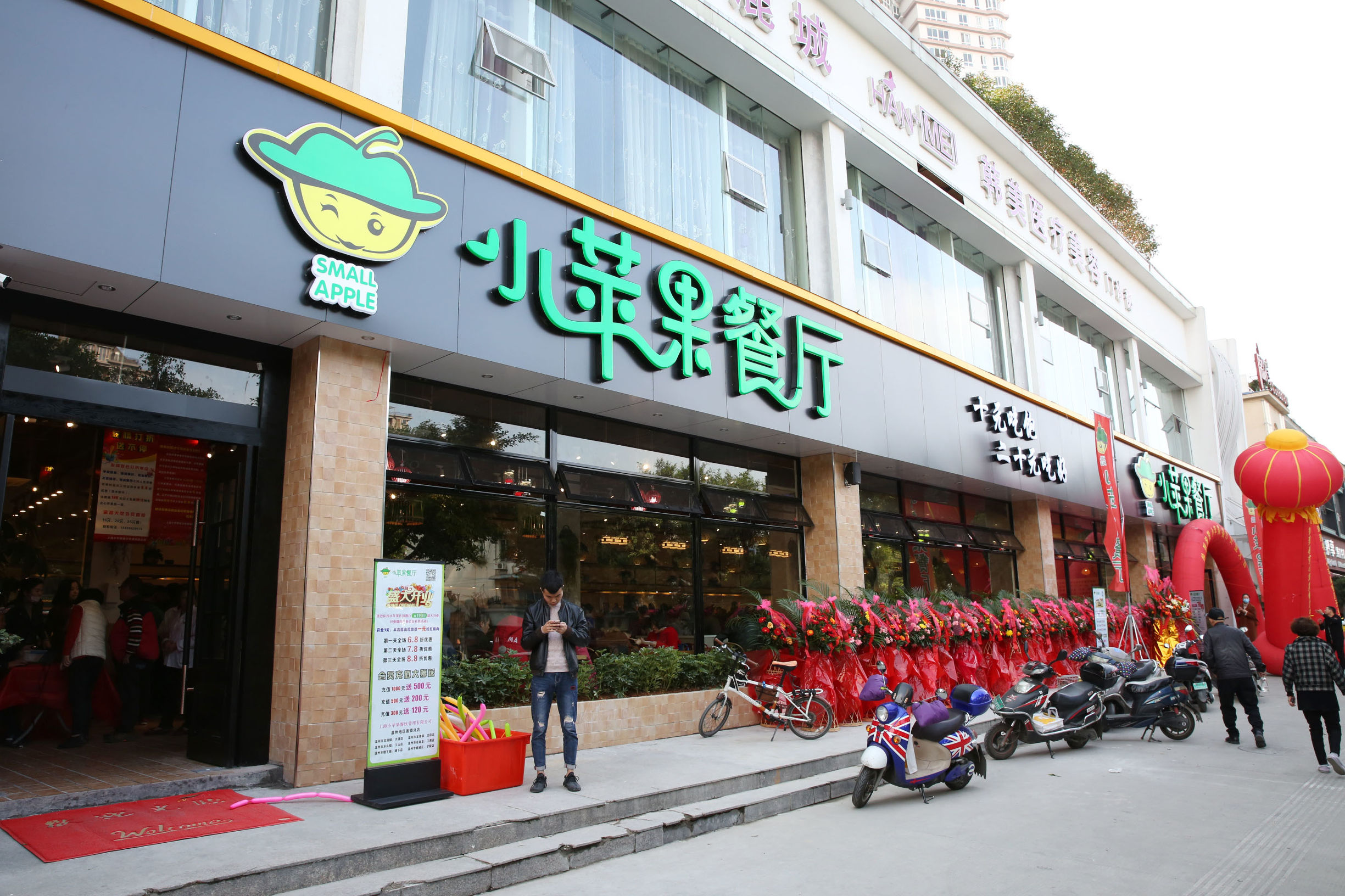 娱乐节最新节目,娱人节是什么意思