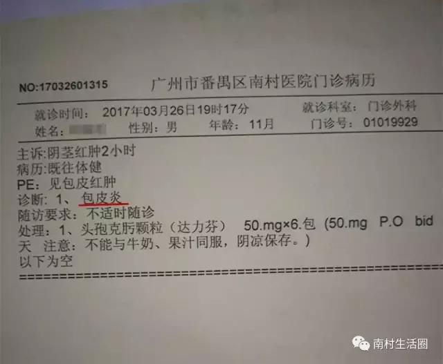 宝妈称带一岁娃游泳感染,小孩去游泳馆会感染什么病