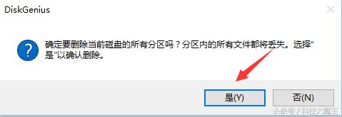 win10自带hyperv虚拟机安装win7,原先是win10系统怎样装回win7