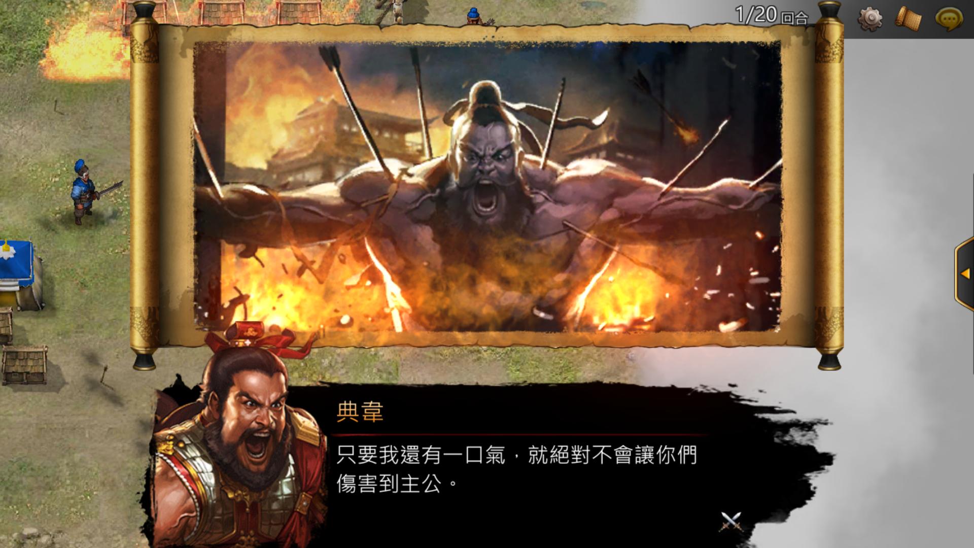 乱世奸雄！《三国志曹操传Online》测评