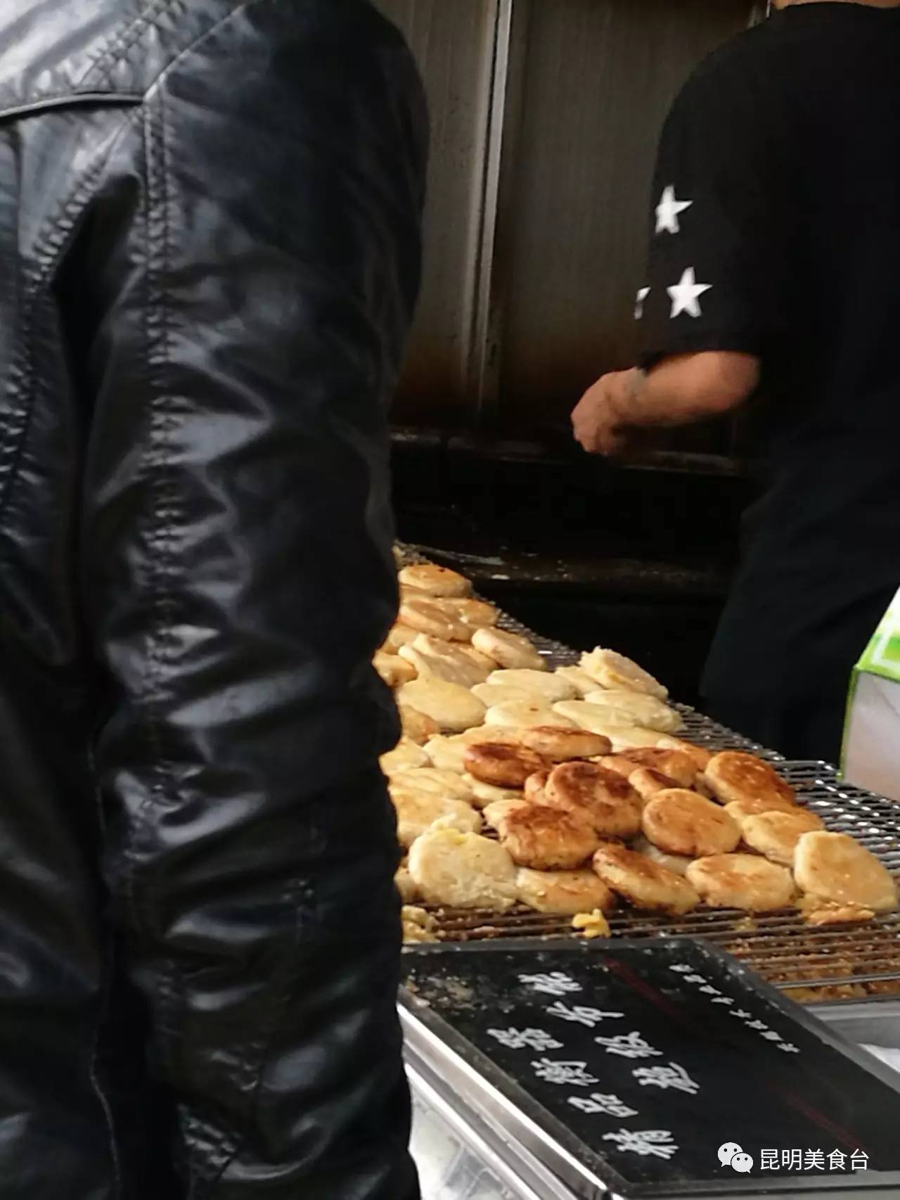 昆明正宗绿豆饼,昆明绿豆饼