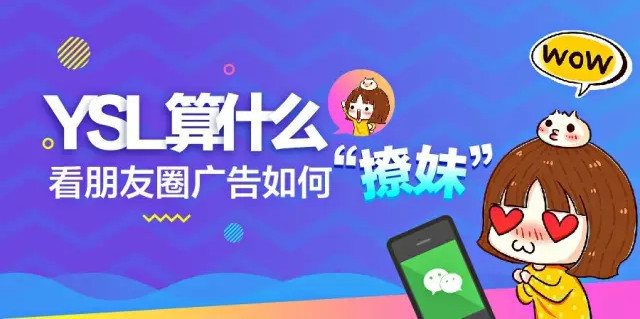 ysl星辰的意义,ysl星辰是什么东西