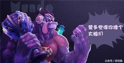 marin冰女丝血反杀蒙多,上单蒙多改版