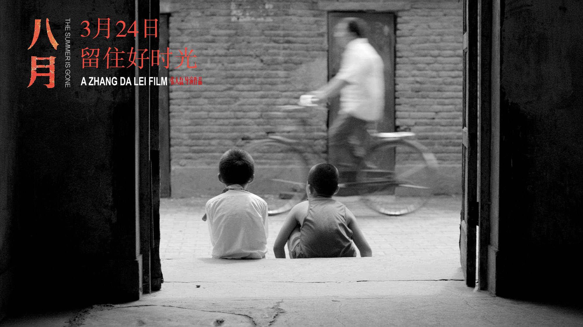 八月美好的时光,八月留住美好时光