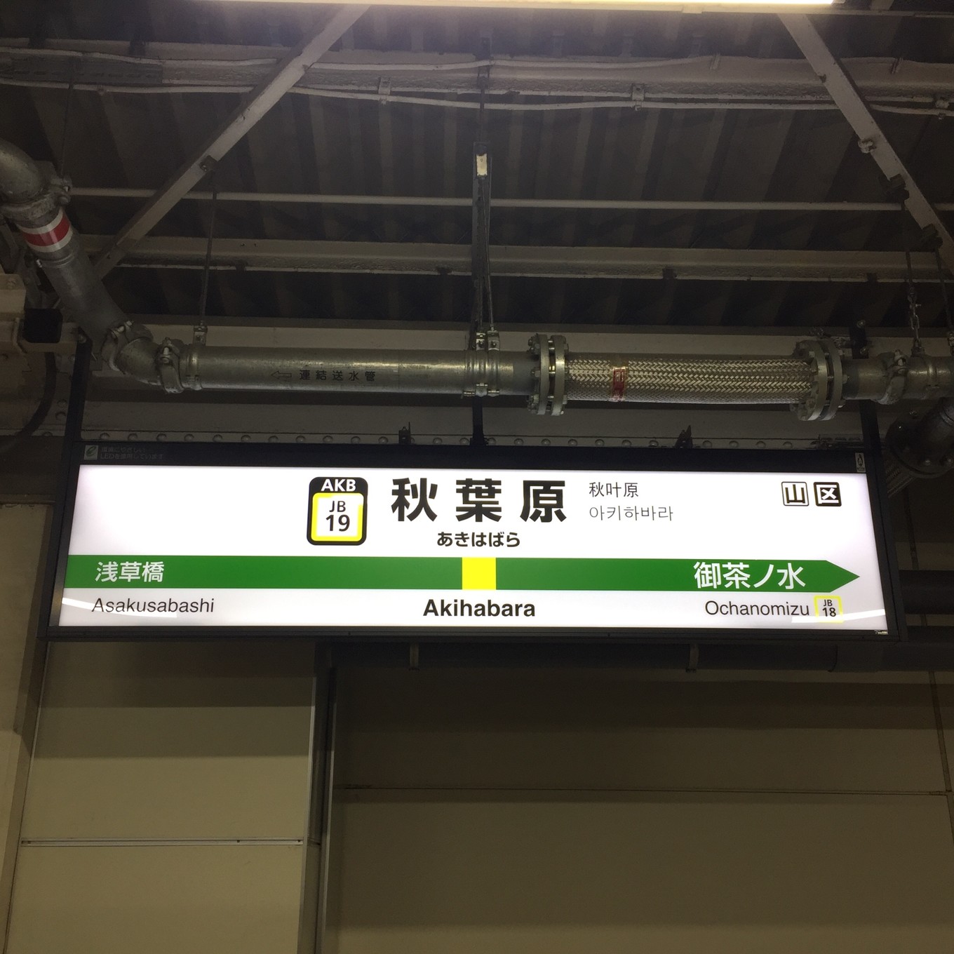 迷失在岛国——东京、京都、大阪7天经典游