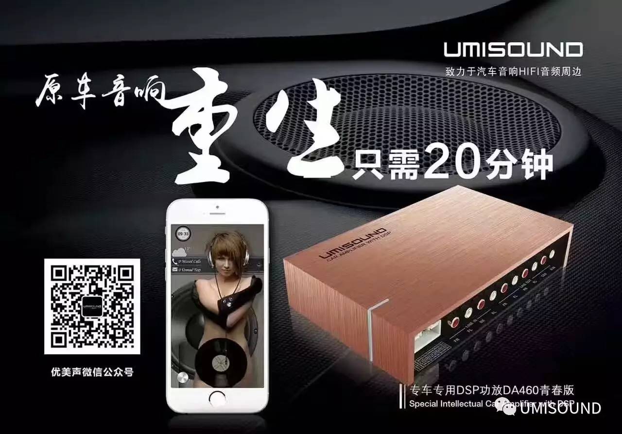 丰田rav4老款dsp,11款丰田rav4加装高音喇叭