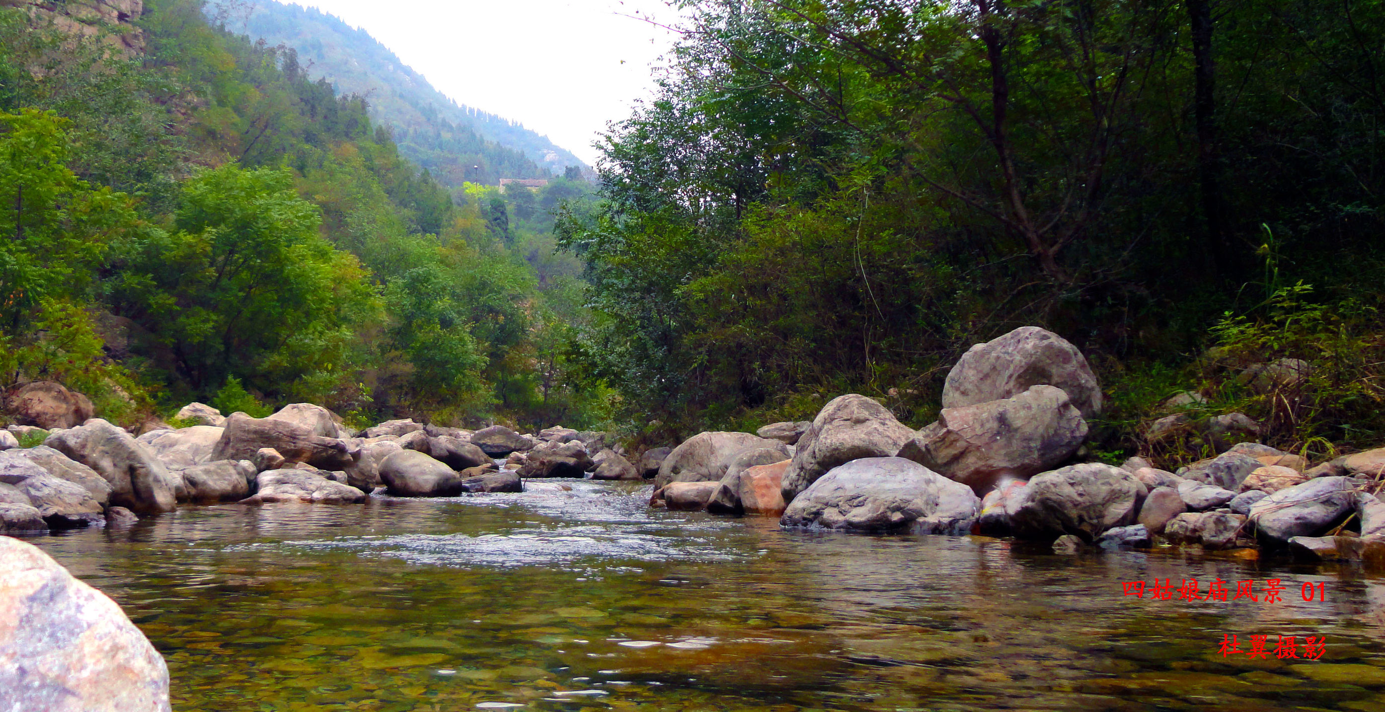 辉县四大景点,辉县四姑娘庙