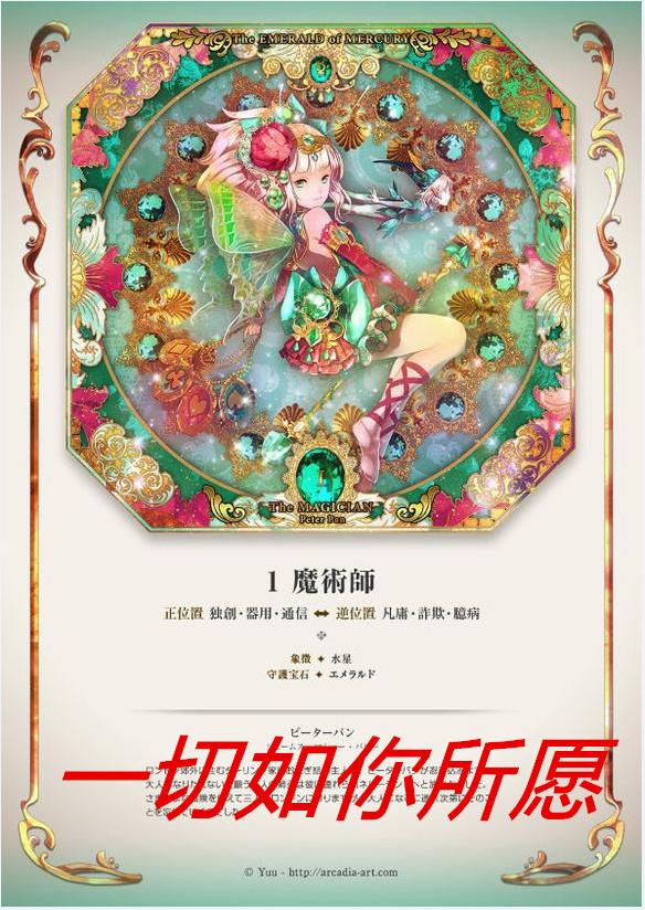 苏民峰2022年属虎运势及破解方法,属虎火木旺2022年运势