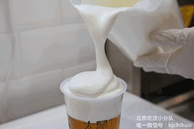 谁在三里屯开了一家奶茶店,在三里屯开奶茶店