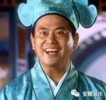 香港明星足球队安顺,安顺香港明星足球