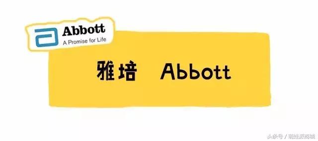 雅培港版奶粉和大陆版奶粉的区别,港版奶粉哪种不上火不甜的