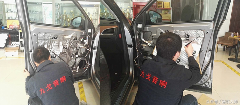 宝沃bx7音响主机软件升级在哪里,宝沃bx7音响改装