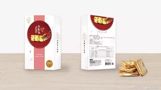 广州三花亭品牌VI设计