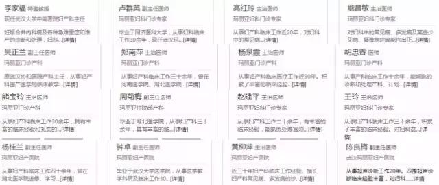 湖北医院进入全国医院100强名单,2019湖北省医院排名30强