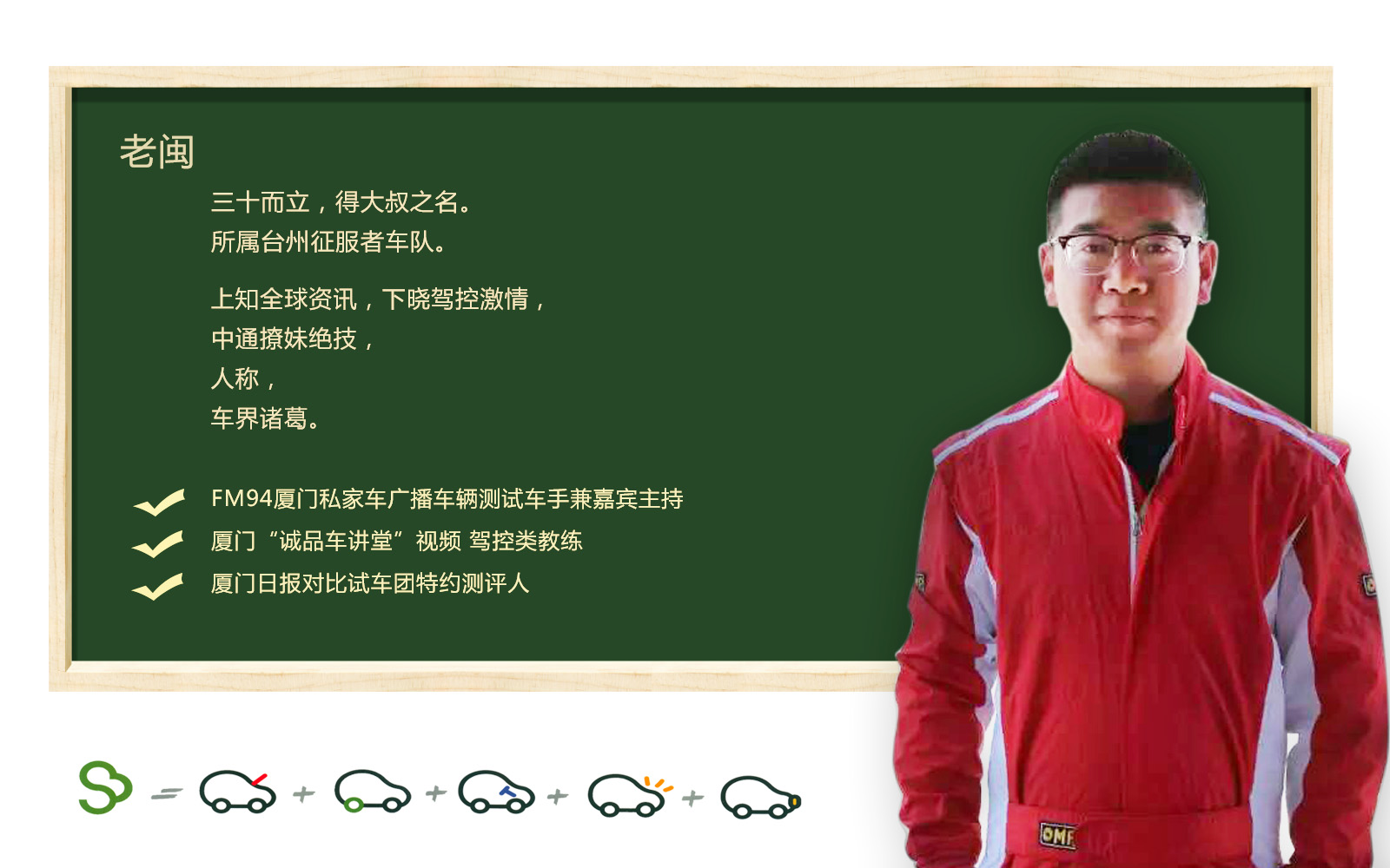 美女与野兽自驾进藏的故事从租辆别克GL8开始