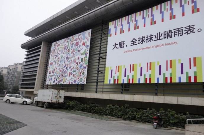 诸暨大唐镇最新规划图,诸暨大唐特色小镇