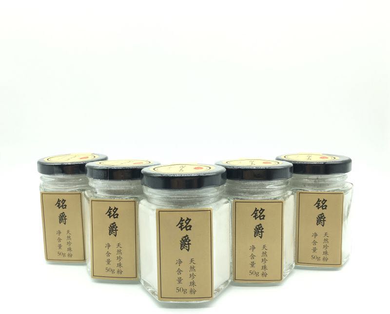 珍珠粉排名第一的是哪个牌子,什么品牌的珍珠粉比较正宗