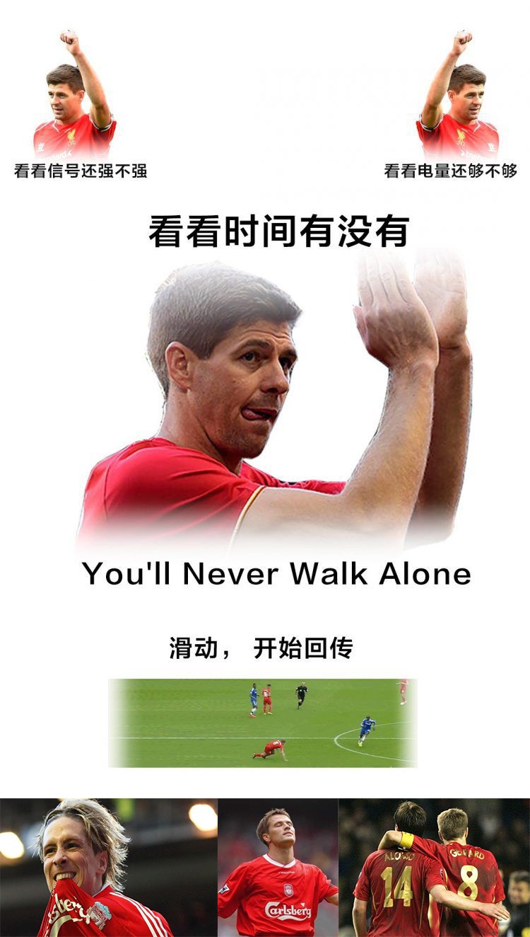 足球球员的手机屏保,拿走不谢高清手机壁纸