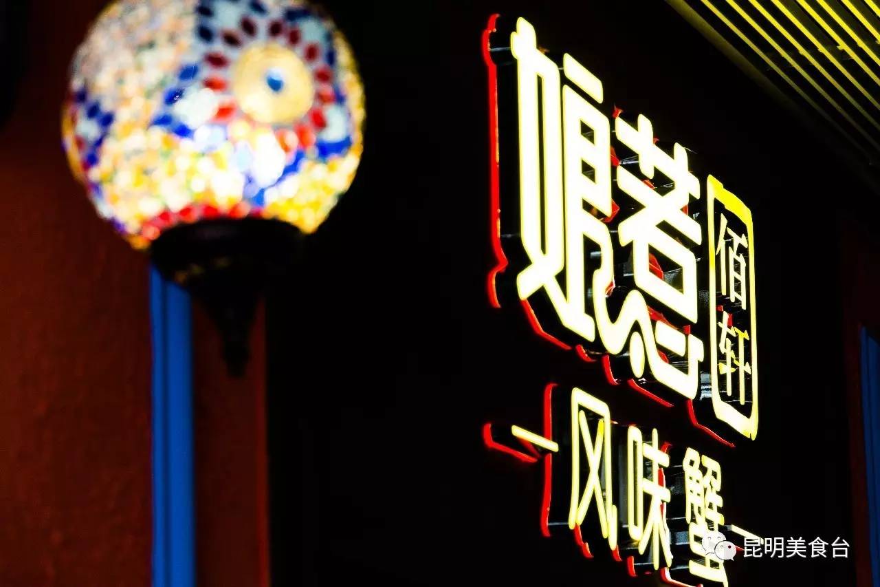 昆明最适合约会的餐厅团购,昆明11个极度浪漫的约会餐厅