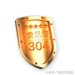 什么是304不锈钢正品,什么是304不锈钢材