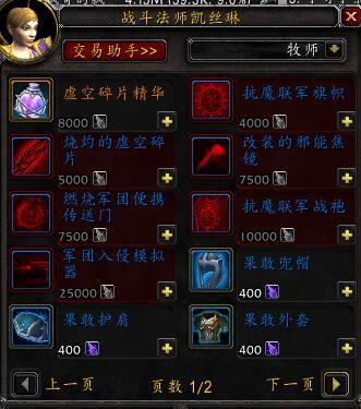 刷虚空碎片杀恶魔7.2一朝赌博停不下