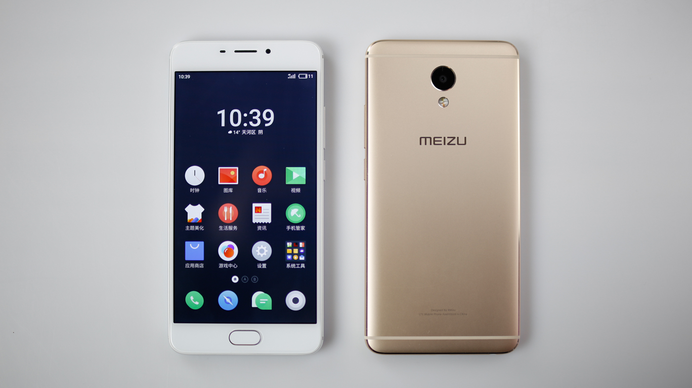 千元5g手机性价比之王,千元机魅蓝5手机