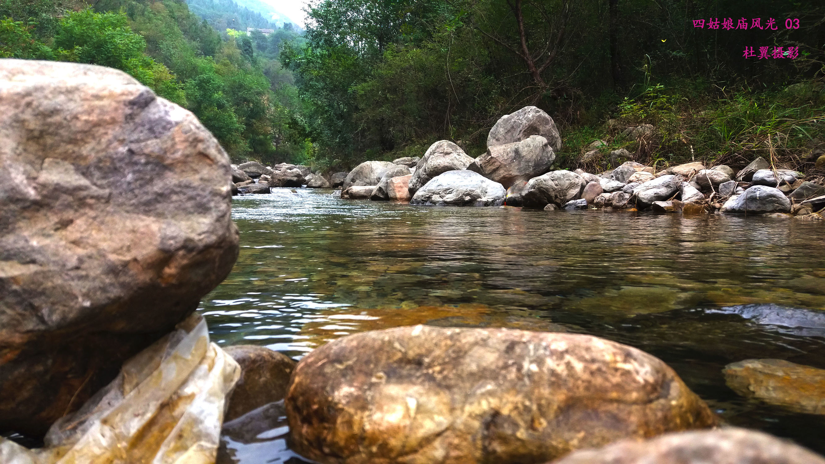 辉县四大景点,辉县四姑娘庙