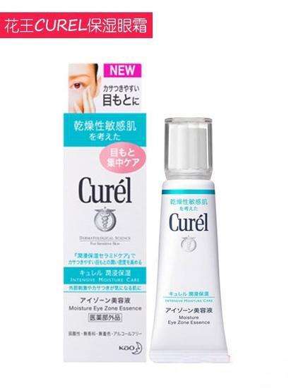 眼霜用对了才有效果,眼霜排名十大公认好用的眼霜平价