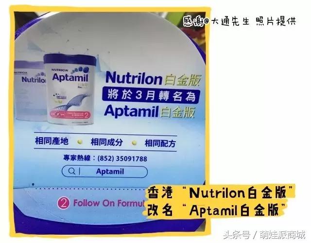 港版奶粉与原装进口哪个好呢,惠氏港版奶粉和国内奶粉区别