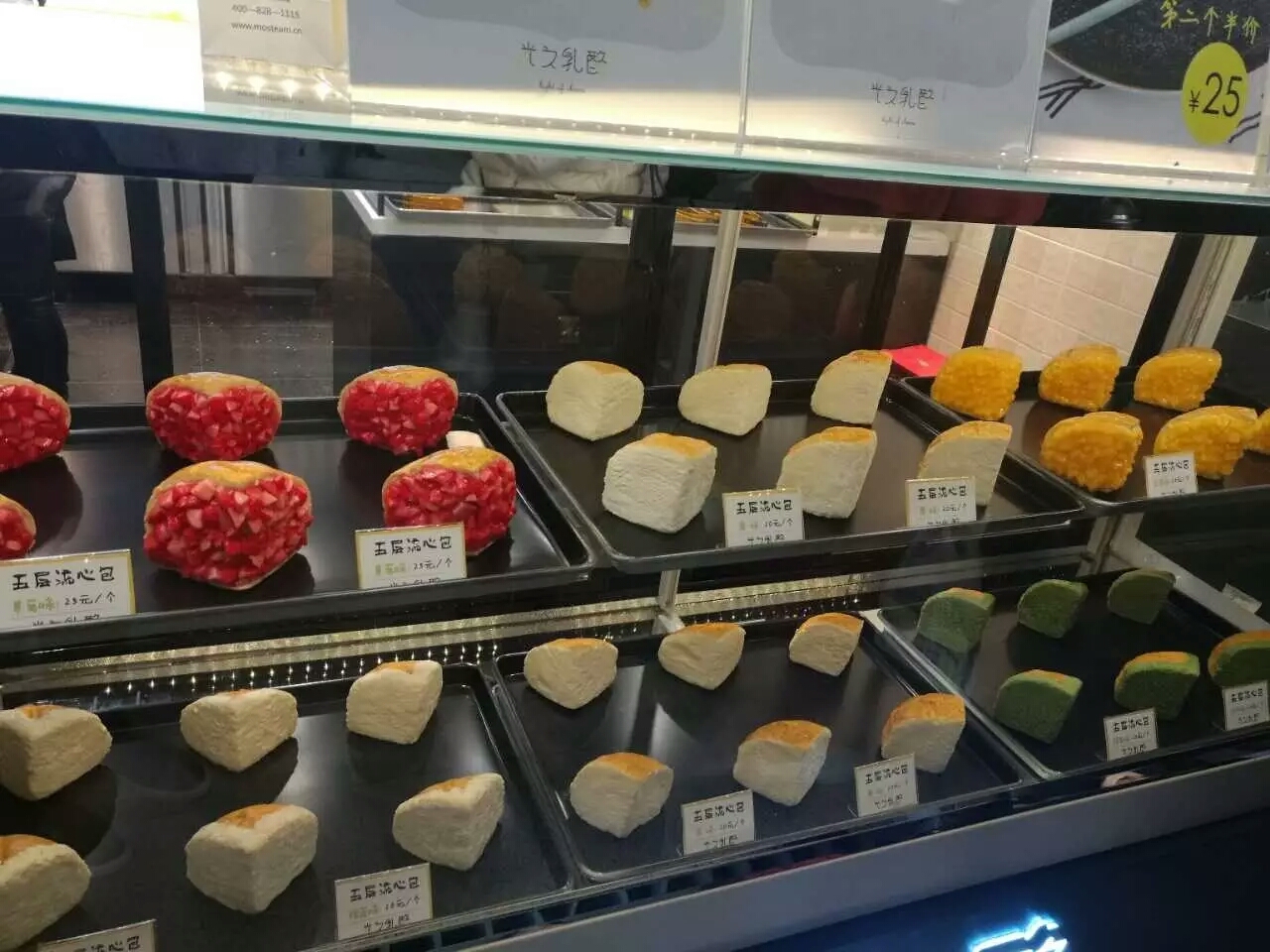 南京首家网红面包,南京网红卖包