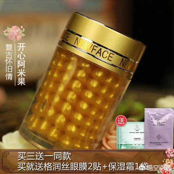 便宜的眼霜和贵的眼霜的区别,贵的眼霜跟便宜的眼霜区别大吗