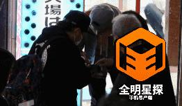 厉害了！鹿晗与神秘地陪同游东京3小时，还惹出了大动静！