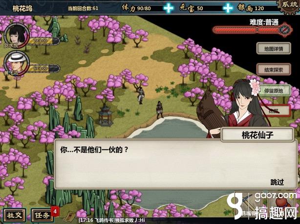 江湖x新手攻略大全,江湖x当前版本