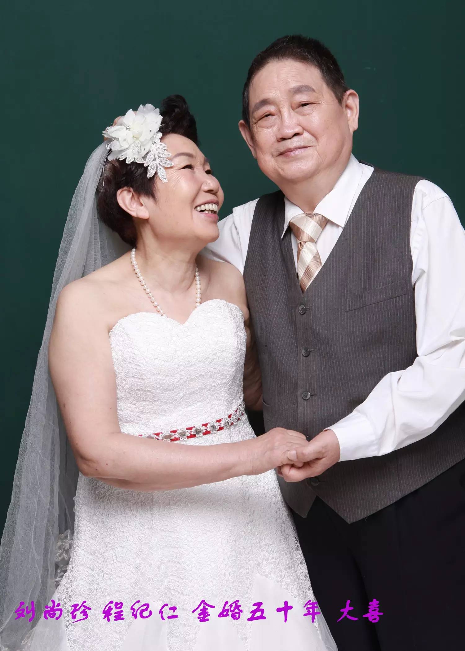 羊尾三怕，以及那些从未说出的爱