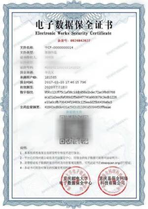 加入原创者保护计划有什么好处,加入原创保护计划可以套模板吗