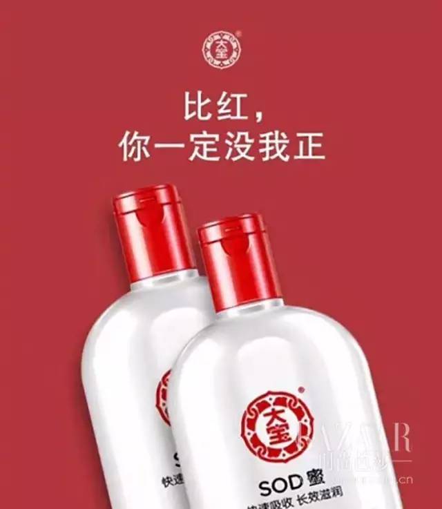 一张“苹果红”引发的美容圈想红PK战！最后谁红了？