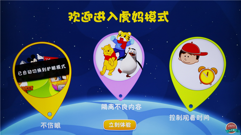 联想17tv电视质量怎么样,联想17tv缺点