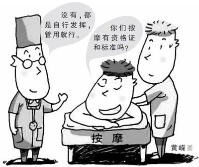 腰椎间盘突出可人工矫正,腰椎间盘突出怎么用脊柱矫正器